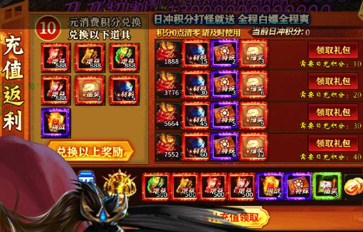 洛克王国怎么练级快 洛克王国快速练级攻略大全 - 玩趣屋