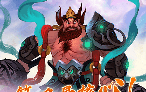 战神手游角色技能展示界面