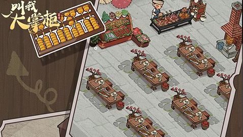 召唤师资料页改名入口位置