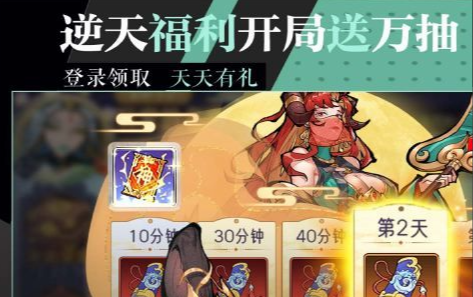 缔造者职业立绘展示