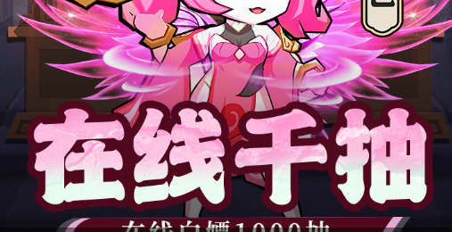 火女时装属性面板