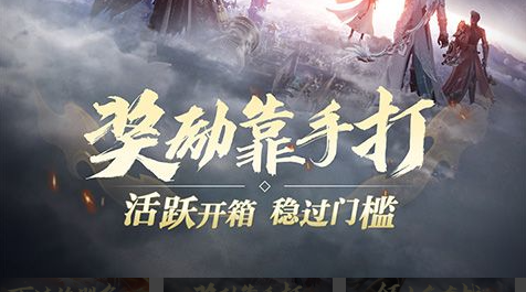 不同类型隐身药水时长效果