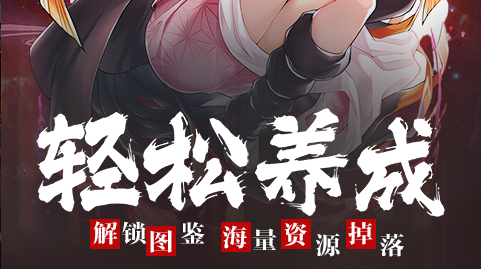 天谕手游阿里联盟玩法介绍 阿里联盟任务完成技巧 - 玩趣屋