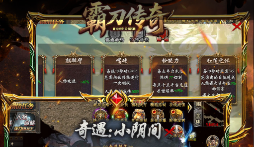 游戏内存档读取界面