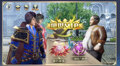 先人密藏4全地点位置介绍-先人密藏4地点分布详解 - 玩趣屋