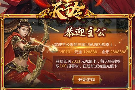 网络DNS设置界面截图