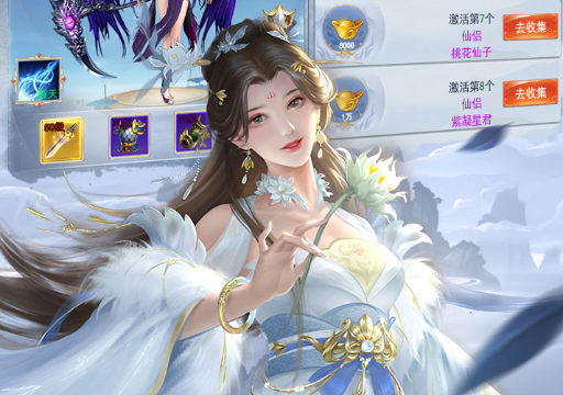兽灵行者技能释放瞬间