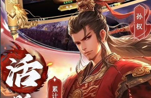 八字歌名关卡提示画面