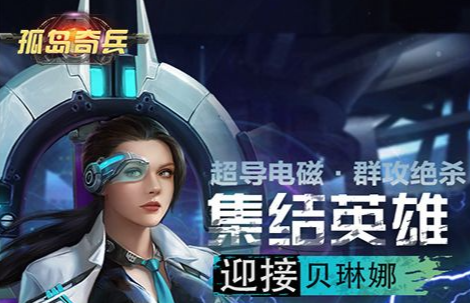 三国题材策略游戏地图界面