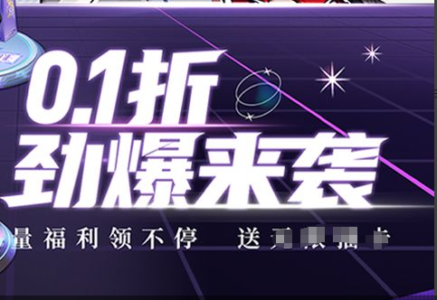 黑石深渊七贤大厅