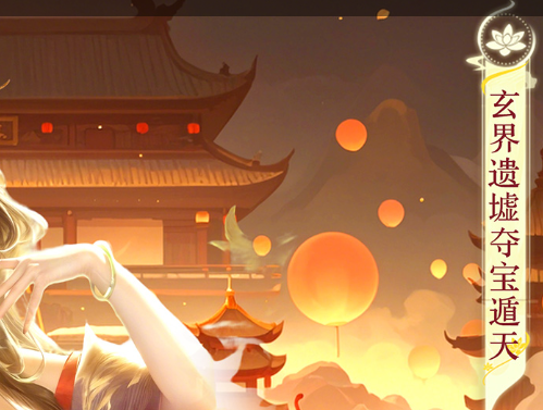 月落魔网节点采集路线规划