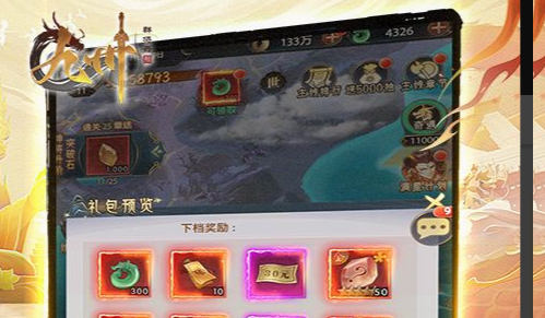 加基森宝箱位置在哪里-加基森任务完成攻略 - 玩趣屋