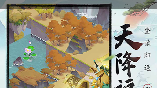 魔幻FPS手游场景