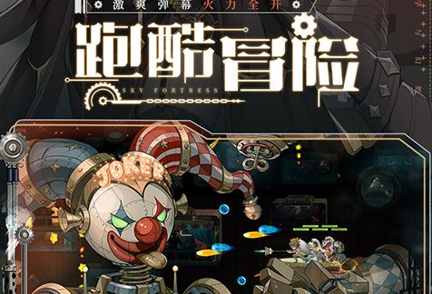 失落的奥德赛攻略大全:失落的奥德赛全流程图文通关指南 - 玩趣屋