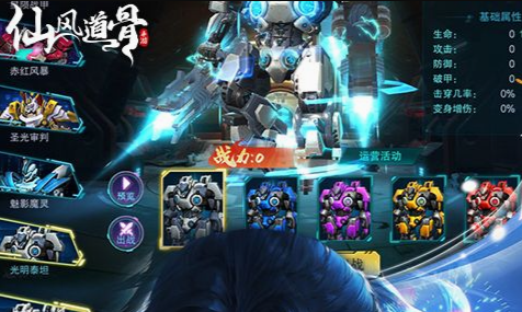 龙族幻想异闻攻略大全 热门异闻触发条件与完成流程盘点 - 玩趣屋