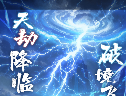 《闪之轨迹》系列游戏攻略大全 高人气经典JRPG闪之轨迹全剧情解析 - 玩趣屋