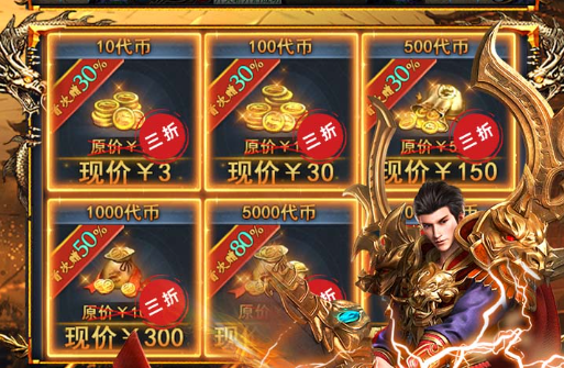 热门森蓝传奇手游对比