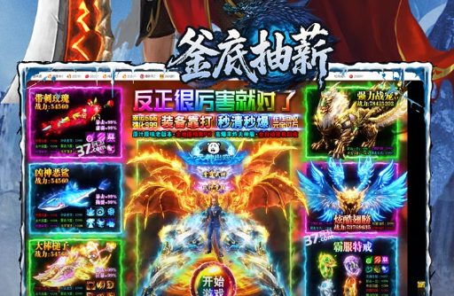 调教女仆游戏攻略大全：热门好玩的调教女仆游戏通关流程 - 玩趣屋