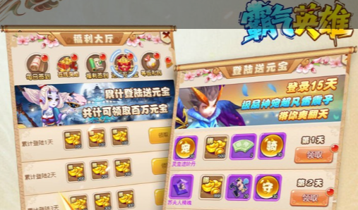 仙剑奇侠传5技能学习攻略 全角色技能效果一览 - 玩趣屋