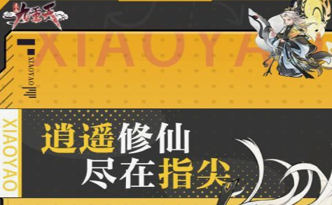 遗址中心封印门位置